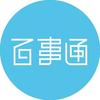 CPU百事通
