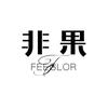 非果Feeglor