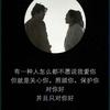 王先森啊