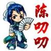 陈叨叨