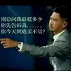 大博金科技（笔记本专修）