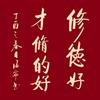 董哥电子维修