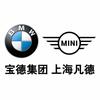 宝马汽车阿来