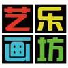 艺乐少儿创意美术