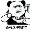 鞠彦祖