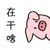 别人家的孩子😌