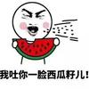 默鼠