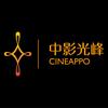 中影光峰