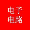 上海佳亦电子企业店（从零到一学维修）