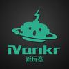 爱玩客iVankr