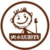 史小坑游戏