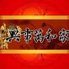 67815雪糕冻品批发