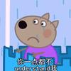 绵呀