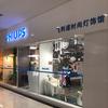 杰逸智能家居专营店