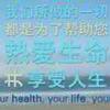 霍老师说心理