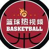 篮球热视频