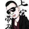 上官带刀