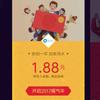 是V V啊