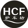 护车坊汽修 杰哥