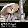 静水河谷