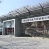 青岛迪生源汽车销售服务有限公司