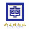 南京博物院