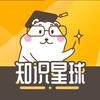 博巴知识星球