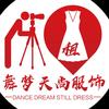 舞梦天尚服饰&PHOTO