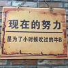 龙口智能锁 晾衣架 吴【安装 售后】