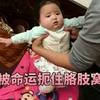 花花