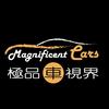 极品车视界