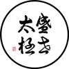 盛世太极
