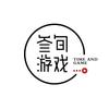 三旬游戏