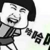 鸡汁儿
