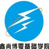 鑫尚博教育科技有限公司
