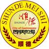 顺德美食