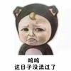 小凯哥Ｏ