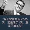 某一天