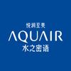 AQUAIR水之密语