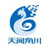 天闻角川