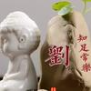 顺其自然