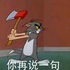 田朴村的渔民
