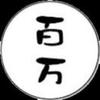 百万张游世界