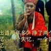 哴哩个浪