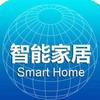 智能家居阿勇