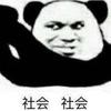 我是来自乡下