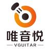 唯音悦吉他社
