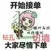 就叫我腿毛哥吧