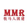 牧马人团建