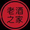 老酒之家专营店